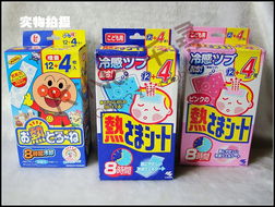 跨境母嬰購(gòu)物全攻略 日本明治與美國(guó)嘉寶的優(yōu)選指南