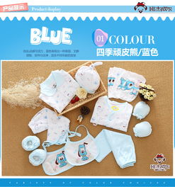 愛與呵護(hù)的初禮 春夏新生兒純棉禮盒套裝，為寶寶開啟舒適人生